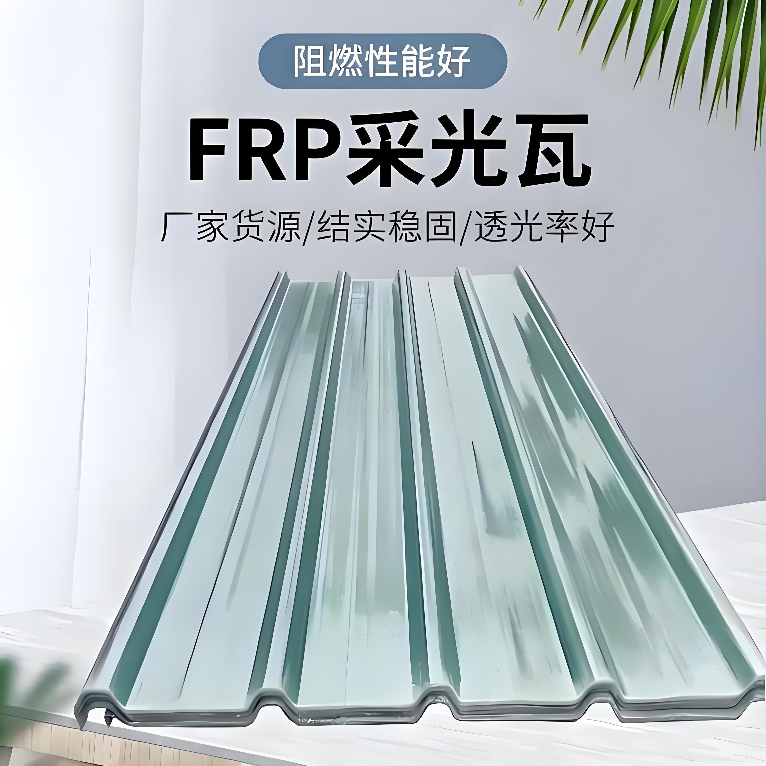 河源采光瓦